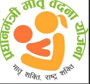 प्रधानमंत्री मातृ वंदना योजना : शिकायतों के निराकरण के लिए टोल फ्री हेल्प लाईन नंबर जारी प्रधानमंत्री मातृ वंदना योजना : शिकायतों के निराकरण के लिए टोल फ्री हेल्प लाईन नंबर जारी