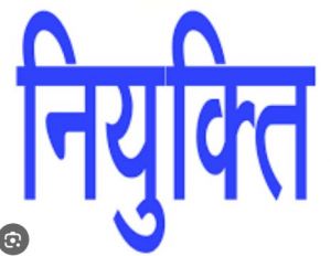 दुर्ग अपर कलेक्टर वीरेंद्र सिंह भाड़ा नियंत्रक नियुक्त दुर्ग अपर कलेक्टर वीरेंद्र सिंह भाड़ा नियंत्रक नियुक्त