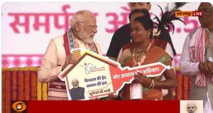 प्रधानमंत्री ने 14,260 करोड़ रुपये से अधिक की विकासात्मक और परिवर्तनकारी परियोजनाओं का उद्घाटन और शिलान्यास किया प्रधानमंत्री ने 14,260 करोड़ रुपये से अधिक की विकासात्मक और परिवर्तनकारी परियोजनाओं का उद्घाटन और शिलान्यास किया