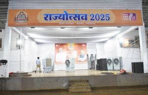 बालोद में भव्य राज्योत्सव समारोह के आयोजन हेतु सभी तैयारियां पूर्ण बालोद में भव्य राज्योत्सव समारोह के आयोजन हेतु सभी तैयारियां पूर्ण