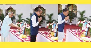 उप राष्ट्रपति, राज्यपाल  एवं मुख्यमंत्री ने भारत रत्न डॉ. भूपेन हजारिका की पुण्यतिथि पर उन्हें किया नमन