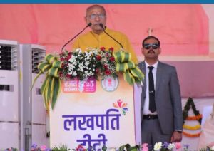  लखपति दीदी महिला सशक्तिकरण और ग्रामीण समृद्धि की मिसाल - उपराष्ट्रपति श्री राधाकृष्णन