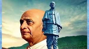 बालोद जिले में 10 नवंबर को किया जाएगा यूनिटी मार्च 2025 का आयोजन 