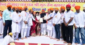   गुरू श्री गुरू तेग बहादुर जी ने मानवता की रक्षा के लिए दिया अपना बलिदान : विधानसभा अध्यक्ष डॉ. रमन सिंह