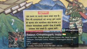 अनुपम गार्डन महावीर पार्क के सामने दीवार स्वच्छता रखने अस्थायी रूप से बन्द कपडे ना रखे -मीनल चौबे