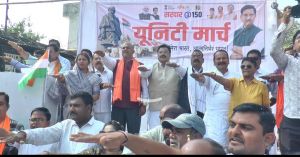 अखंड भारत के शिल्पी सरदार वल्लभभाई पटेल की 150वीं जयंती के उपलक्ष्य में निकली भव्य यूनिटी मार्च अखंड भारत के शिल्पी सरदार वल्लभभाई पटेल की 150वीं जयंती के उपलक्ष्य में निकली भव्य यूनिटी मार्च