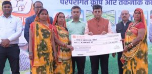 महासमुंद जिले में बड़ौदा किसान पखवाड़ा का आयोजन महासमुंद जिले में बड़ौदा किसान पखवाड़ा का आयोजन