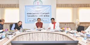 मुख्यमंत्री विष्णु देव साय की अध्यक्षता में राज्य स्तरीय दिशा समिति की बैठक संपन्न मुख्यमंत्री विष्णु देव साय की अध्यक्षता में राज्य स्तरीय दिशा समिति की बैठक संपन्न