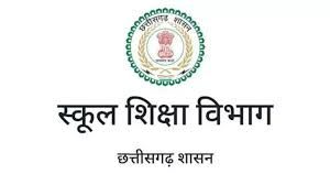  सुप्रीम कोर्ट के दिशा-निर्देशों के बाद शिक्षा विभाग ने स्कूलों में बच्चों की सुरक्षा हेतु जारी किए कड़े निर्देश