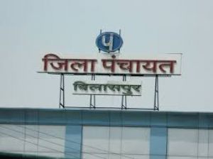 जिला पंचायत की बैठक 1 दिसम्बर को जिला पंचायत की बैठक 1 दिसम्बर को