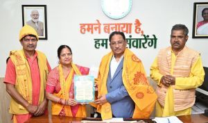 मुख्यमंत्री से अखिल विश्व गायत्री परिवार के सदस्यों ने सौजन्य मुलाकात की मुख्यमंत्री से अखिल विश्व गायत्री परिवार के सदस्यों ने सौजन्य मुलाकात की