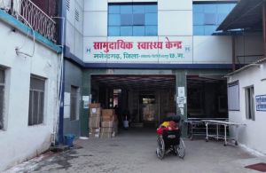   मनेंद्रगढ़ सिविल अस्पताल में स्वास्थ्य सेवाओं का स्तर और मजबूत