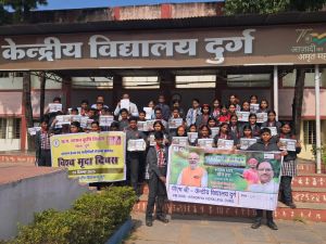  पीएमश्री केन्द्रीय विद्यालय दुर्ग में मृदा स्वास्थ्य दिवस का आयोजन