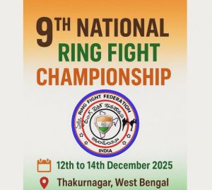 नौवीं नेशनल रिंग फाइट चैंपियनशिप 12 दिसंबर से प. बंगाल में नौवीं नेशनल रिंग फाइट चैंपियनशिप 12 दिसंबर से प. बंगाल में
