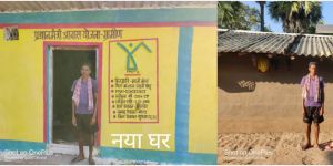  पीएम आवास योजना से बदला सिलगेर का जीवन