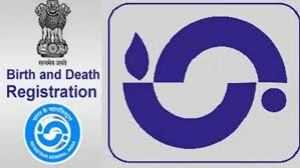  छत्तीसगढ़ में जन्म एवं मृत्यु प्रमाण पत्र प्रक्रिया हुई पूरी तरह ऑनलाइन