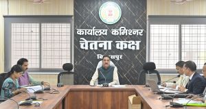  संभागायुक्त की अध्यक्षता में स्वशासी समिति की बैठक संपन्न