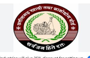  शहरी एवं ग्रामीण क्षेत्र में रोजगार हेतु आवेदन आमंत्रण