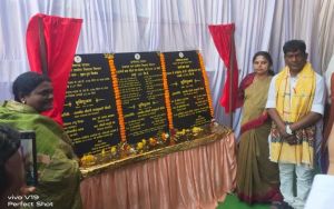  मुख्यमंत्री ग्राम गौरव पथ योजना अंतर्गत 10 सड़कों, 2 वृहद पुल एवं 1 सड़क नवीनीकरण कार्य का भूमिपूजन
