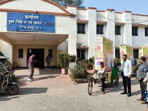  पल्स पोलियो अभियान के तहत जागरूकता रथ को दिखाई गई हरी झंडी