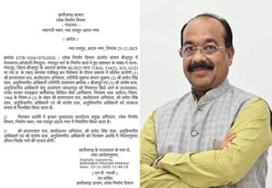 भ्रष्टाचार पर उप मुख्यमंत्री साव का कड़ा रूख, तीन अभियंता तत्काल प्रभाव से निलंबित