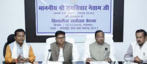 रायगढ़ में विकास योजनाओं की मैराथन समीक्षा: कृषि मंत्री ने 13 विभागों को दिए सख्त निर्देश