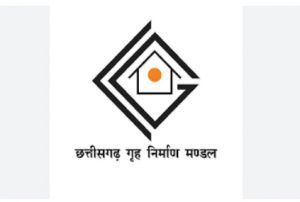  छत्तीसगढ़ गृह निर्माण मंडल ने रचा आवास क्षेत्र में नया कीर्तिमान