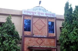 रायपुर प्रेस क्लब कार्यकारिणी चुनाव की समय-सारणी घोषित