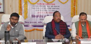 जनहितैषी वाले स्वीकृत कार्य समय-सीमा में करें पूरा: मंत्री रामविचार नेताम