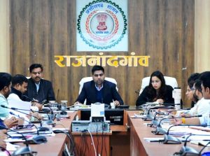 कलेक्टर ने गणतंत्र दिवस मुख्य समारोह के सफल आयोजन के लिए अधिकारियों की ली बैठक कलेक्टर ने गणतंत्र दिवस मुख्य समारोह के सफल आयोजन के लिए अधिकारियों की ली बैठक