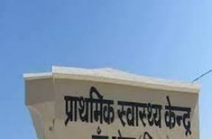    राज्य में खुलेंगे 12 नए प्राथमिक स्वास्थ्य केंद्र, 144 नए पदों की मिली स्वीकृति