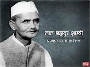  पूर्व प्रधानमंत्री लालबहादुर शास्त्री की पुण्यतिथि पर  पुष्पांजलि कार्यक्रम 