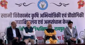    कृषि अभियांत्रिकी महाविद्यालय में मनाया गया युवा दिवस