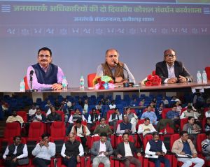  रणनीतिक संचार और एआई से जनसंपर्क को मिलेगा नया आयाम