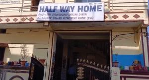  कमिश्नर ने किया &rsquo;हॉफ वे होम&rsquo; का निरीक्षण