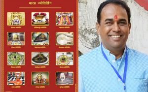  महाराष्ट्र मंडल में 12 ज्योर्तिलिंग की झांकी के साथ होगा लघु रूद्राभिषेक 