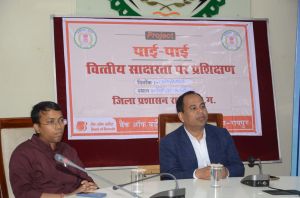 वरिष्ठ नागरिकों के लिए वित्तीय साक्षरता कार्यक्रम आयोजित