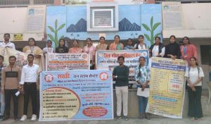  महिलाओं का कार्यस्थल पर लैगिंक उत्पीड़न अधिनियम 2013 के संबंध में जागरूकता कार्यक्रम सम्पन्न