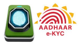   वृद्ध, असहाय एवं अस्वस्थ राशनकार्डधारक घर बैठे करा सकेंगे eKYC