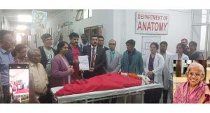 स्वेच्छा से देहदान : के. जी. लीलम्मा का प्रेरणादायी कदम स्वेच्छा से देहदान : के. जी. लीलम्मा का प्रेरणादायी कदम