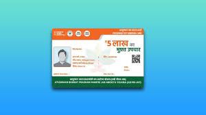 आयुष्मान वय वंदन कार्ड अपडेट कार्य जारी