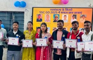 नवसंकल्प की सफलता: जशपुर के 12 युवाओं का अर्धसैनिक बलों में चयन