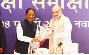  शाह ने वामपंथी उग्रवाद पर सुरक्षा समीक्षा बैठक की  अध्यक्षता की