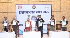  &lsquo;केवाईसी &ndash; सुरक्षित बैंकिंग की ओर पहला कदम&rsquo;:वित्तीय साक्षरता सप्ताह 2026 का छत्तीसगढ़ में राज्य स्तरीय शुभारंभ