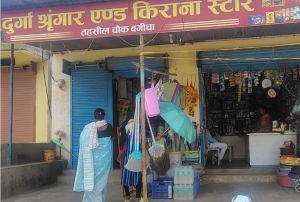  मुद्रा लोन से साकार हुआ सपना, बुढाडांड की प्रीति गुप्ता बनीं लखपति दीदी