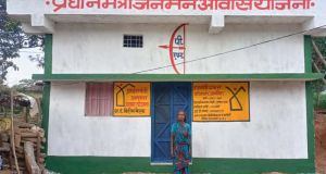   सरगुजा जिले में पीएम आवास निर्माण ने पकड़ी रफ्तार