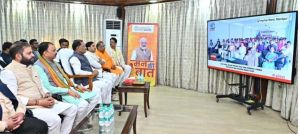  मुख्यमंत्री  विष्णु देव साय ने सुनी &lsquo;मन की बात&rsquo; की 131वीं कड़ी