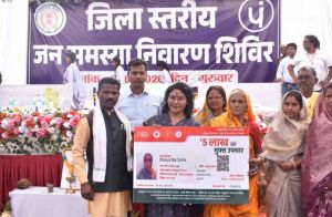  जनसमस्या निवारण शिविर में ग्रामीणों एवं हितग्राहियों को  मिली अनेक सौगात