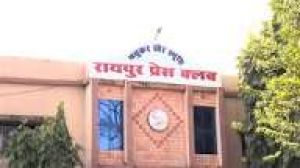 रायपुर प्रेस क्लब अब होगा पूरी तरह कैशलैस 