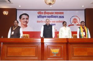 रायपुर संभाग प्रशिक्षण महाभियान 2026 प्रशिक्षण कार्यशाला संपन्न